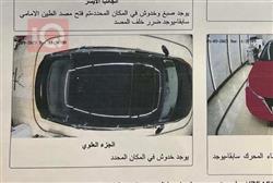 نيسان ألتيما